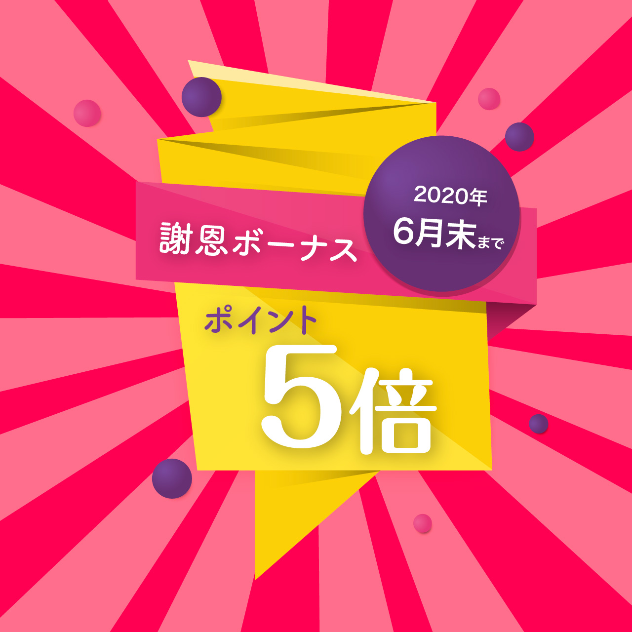 東京堂プリントサービス 宛名の印字 印刷専門店 持込ok はがき 封筒 ラベルの宛名を最短0日 1円から印字します